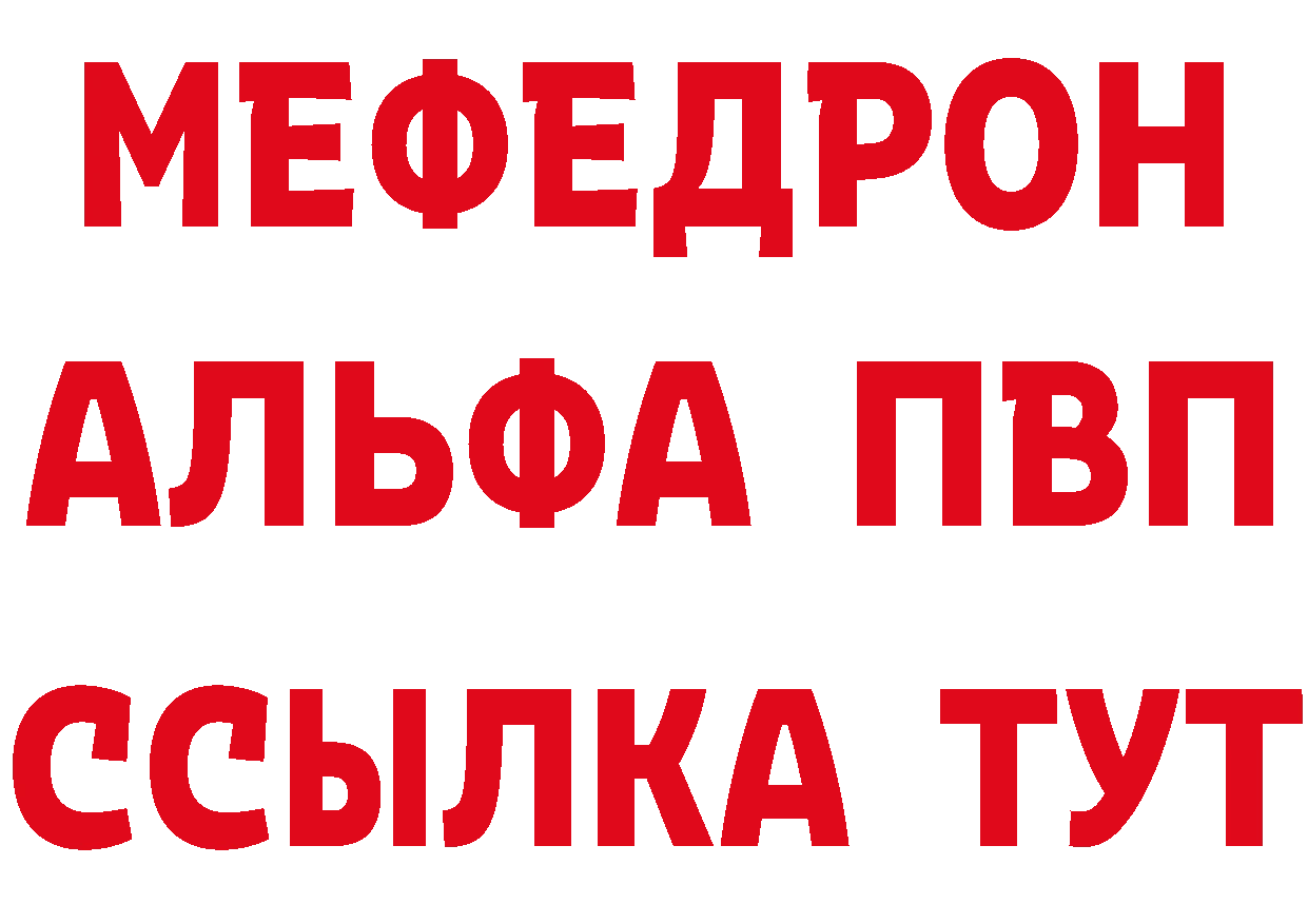 КЕТАМИН VHQ ссылка нарко площадка мега Рыльск